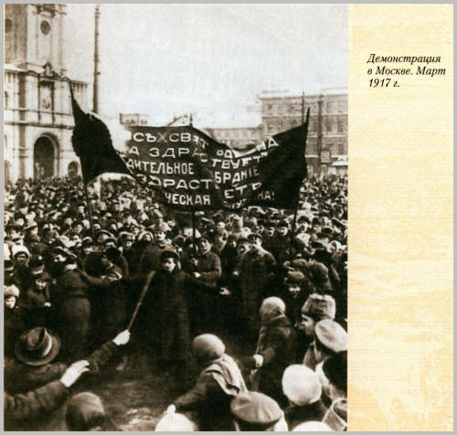 март 17 март 17