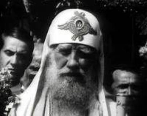 Св. Патриарх Тихон Св. Патриарх Тихон
