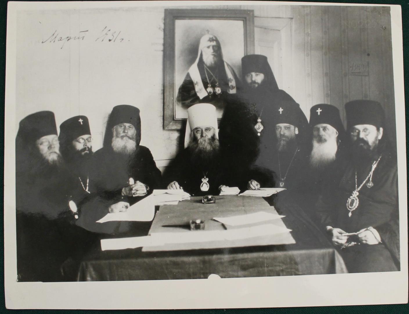 синод Сергия 1931 синод Сергия 1931