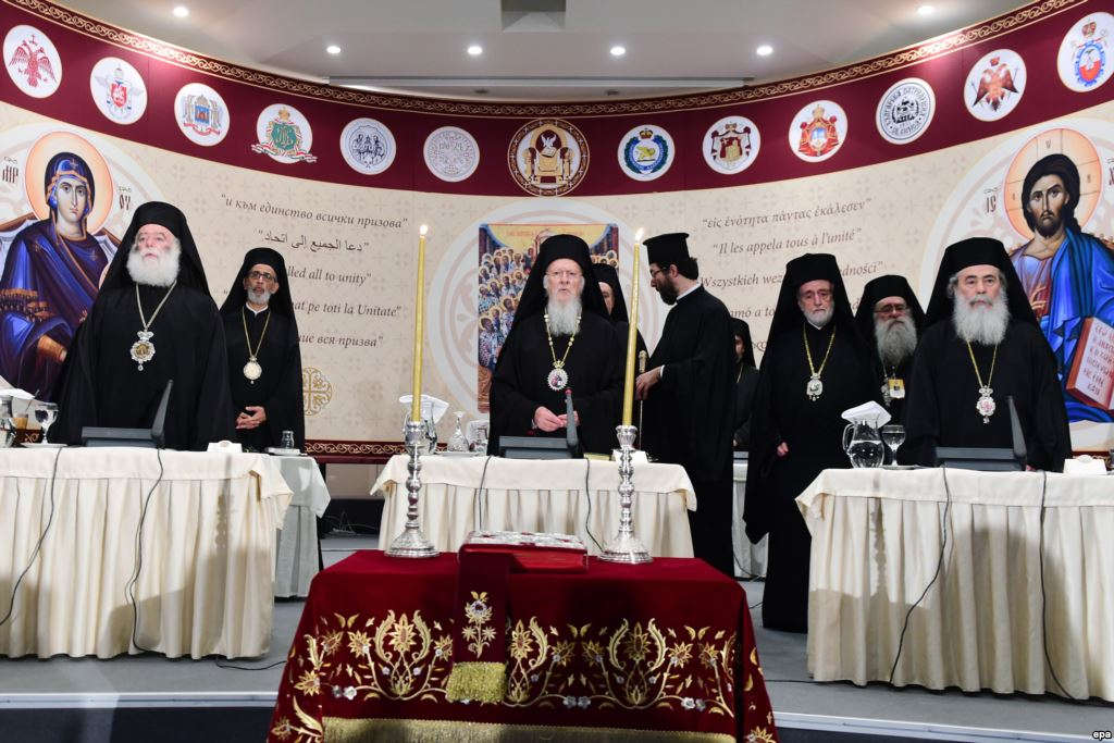 патриарх Варфоломей на соборе 2016 патриарх Варфоломей на соборе 2016