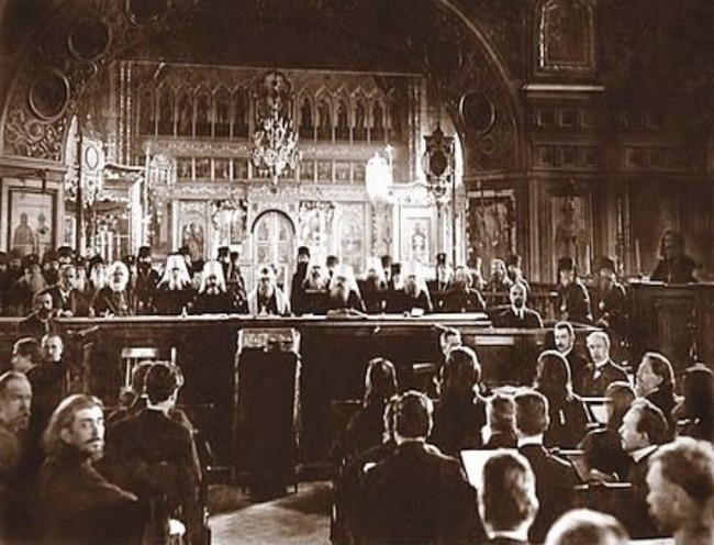 Собор 1917 Собор 1917