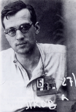 ВолковО, первый арест, 1928 ВолковО, первый арест, 1928
