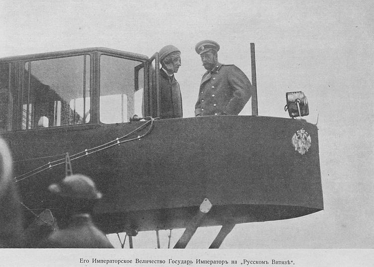 Сикорский и Государь на Русском витязе, 1913 Сикорский и Государь на Русском витязе, 1913