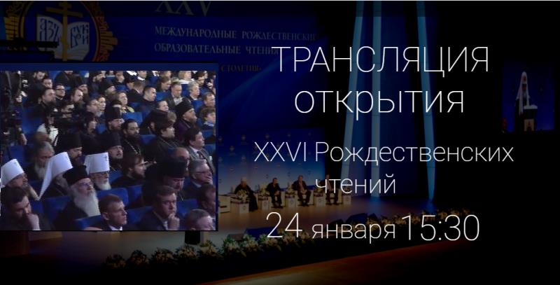 Рожд чтения 2018 Рожд чтения 2018