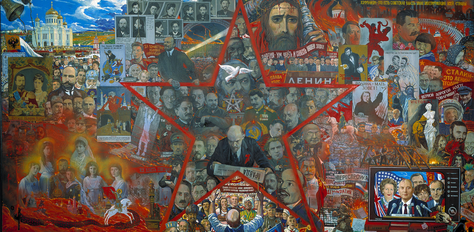 Глазунов И. Великий эксперимент. 1990. Глазунов И. Великий эксперимент. 1990.