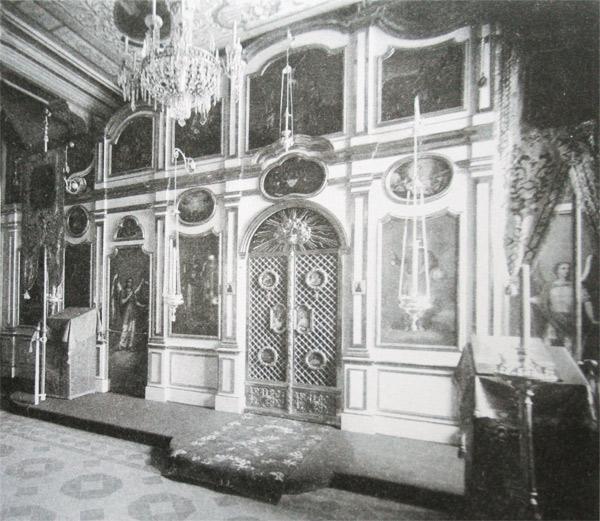 Фото 9. 1890 г. Иконостас алтаря Екатерининского придела до его уничтожения безбожниками Фото 9. 1890 г. Иконостас алтаря Екатерининского придела до его уничтожения безбожниками